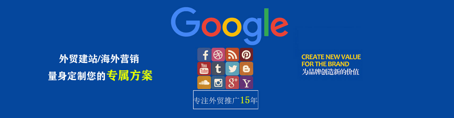 子洲百度优化推广
